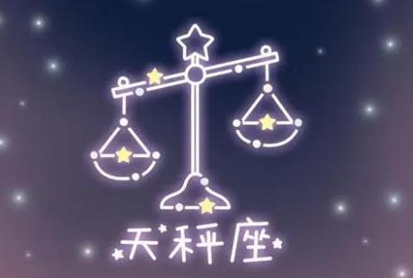 十二星座月份表大全