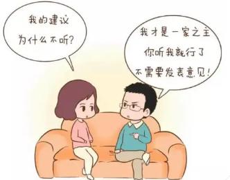 什么是大男子主义