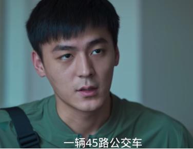 电视剧《开端》剧情