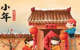 农历过小年吃什么