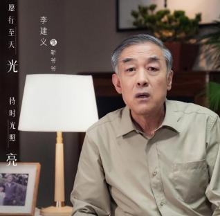 陈伟霆新剧《照亮你》顺利杀青