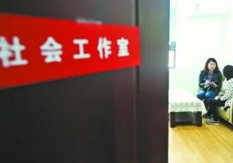 2022社会工作者资格考试报名官网