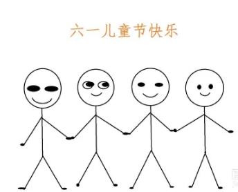 儿童画画大全简单漂亮六一儿童节