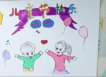 儿童画画大全简单漂亮六一儿童节