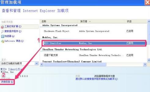 浏览器个别网页打不开怎么办
