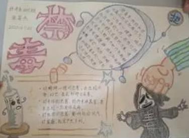 远离毒品手抄报