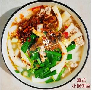 家常菜菜谱带图片和做法