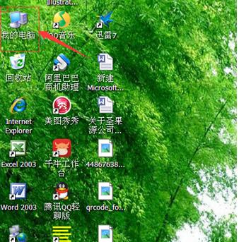 怎么把电脑垃圾彻底清理