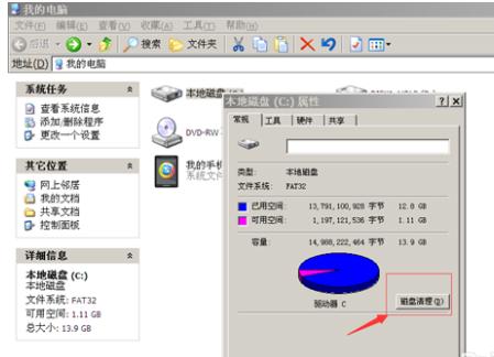 怎么把电脑垃圾彻底清理