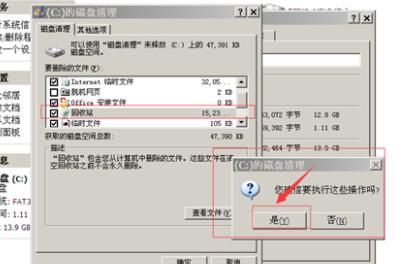 怎么把电脑垃圾彻底清理