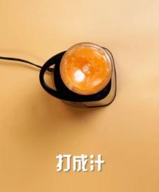 胡萝卜和苹果一起榨汁的方法