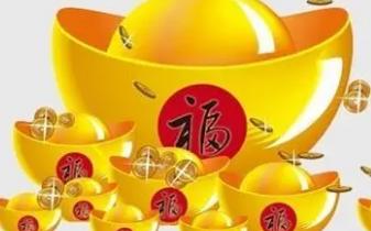 一生最吉利旺财的微信名字