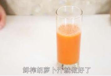 胡萝卜汁怎么榨科学