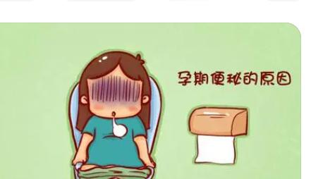 孕妇便秘如何治疗