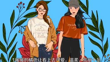 肤色黄暗沉穿啥颜色好看