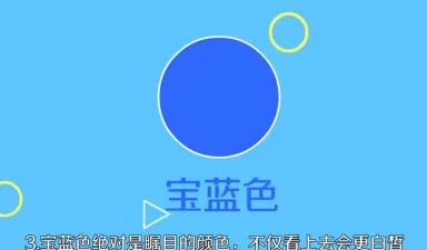 肤色黄暗沉穿啥颜色好看