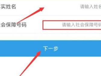 上海疫情补助金怎么领取