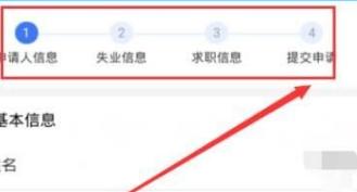 上海疫情补助金怎么领取