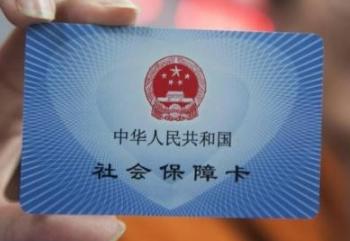 刚刚发布2022年退休工资调整