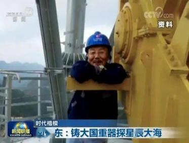 中国天眼取得系列重要科学成果