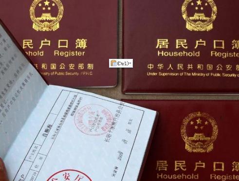 女人离婚后户口怎么办