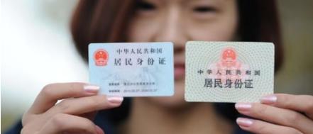 女人离婚后户口怎么办