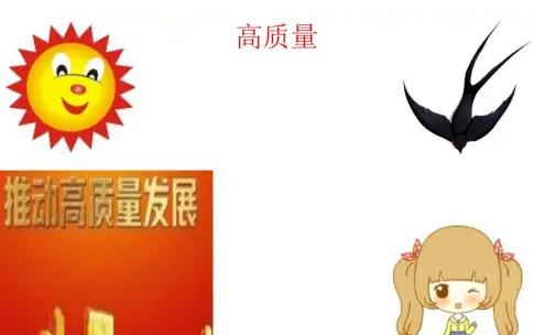 手抄报简单又漂亮好看