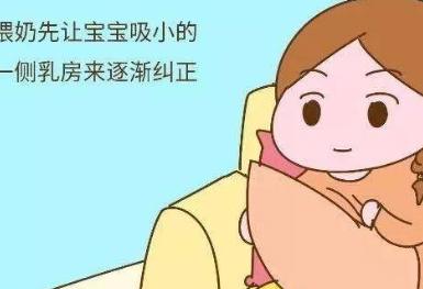 奶一边大一边小要让孩子怎么吃