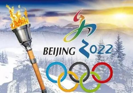 2022北京冬奥会门票价格一览表