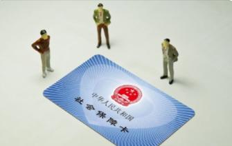 西宁灵活就业人员社保怎么交