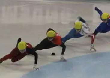 短道速滑基础知识