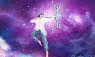 射手座的人的性格特点