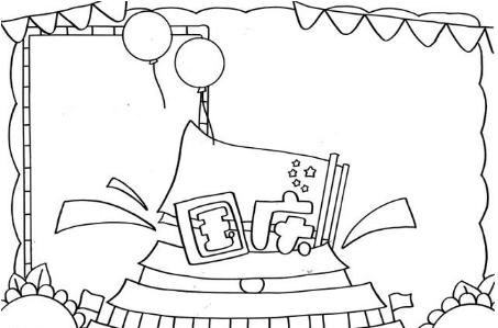 画国庆节手抄报一等奖怎么画
