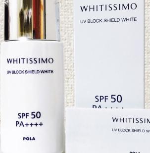 口碑最好的纯物理防晒霜