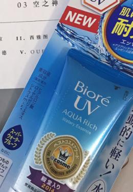 口碑最好的纯物理防晒霜