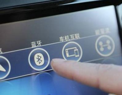 汽车品牌车型蓝牙名称