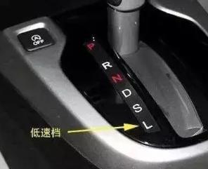 自动挡车档位正确的操作方法
