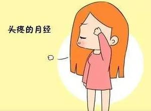 生理期女生注意事项