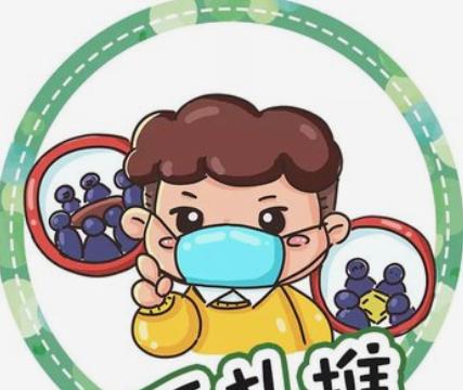 小学生防疫情口诀