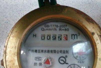 5位数水表怎么看