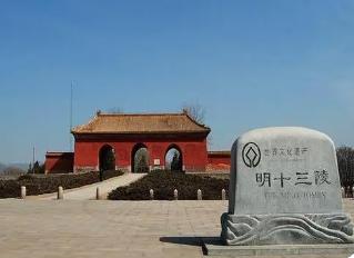 明十三陵是哪十三位皇帝