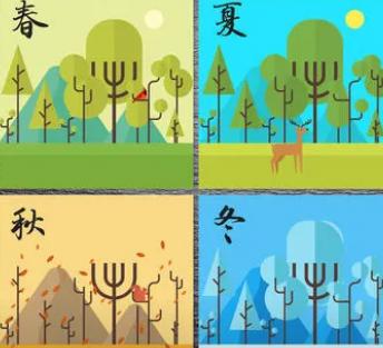 含有春夏秋冬字的诗句