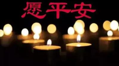 愿一切平安的短句八个字