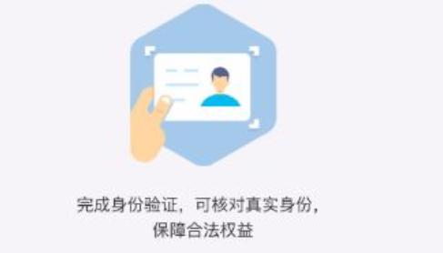 免费500个实名认证