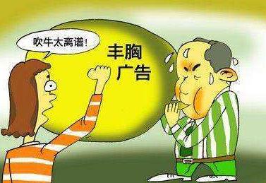 活细胞丰胸和脂肪丰胸的区别