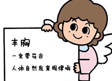 活细胞丰胸和脂肪丰胸的区别