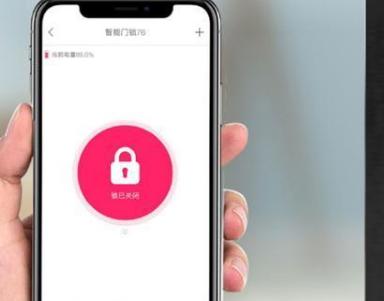 指纹锁没电了怎么开锁视频