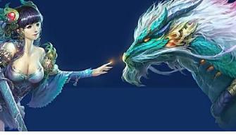 十二星座专属的坐骑