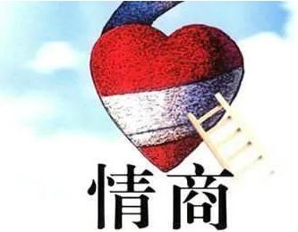 交友要交真友