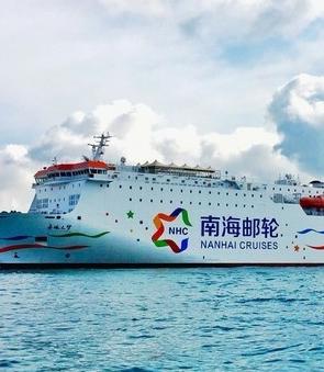 普通人去西沙群岛怎么去